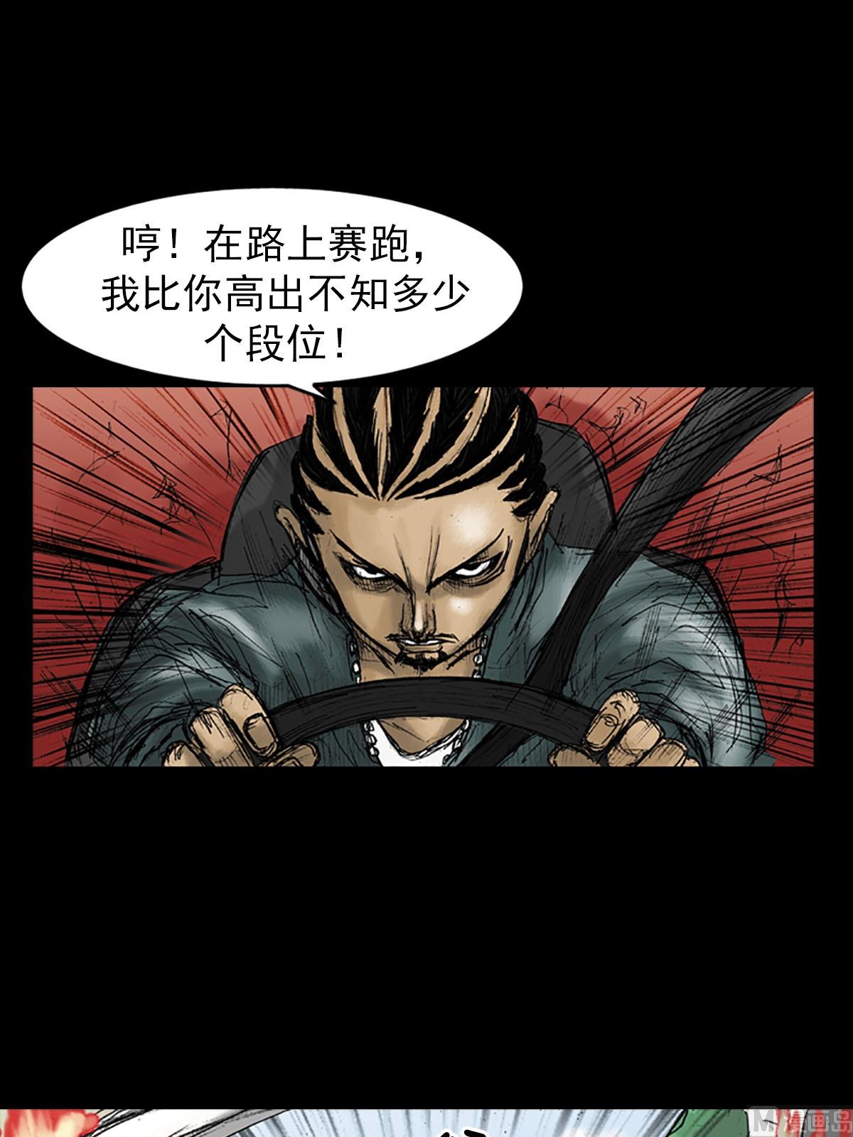 第19话上8