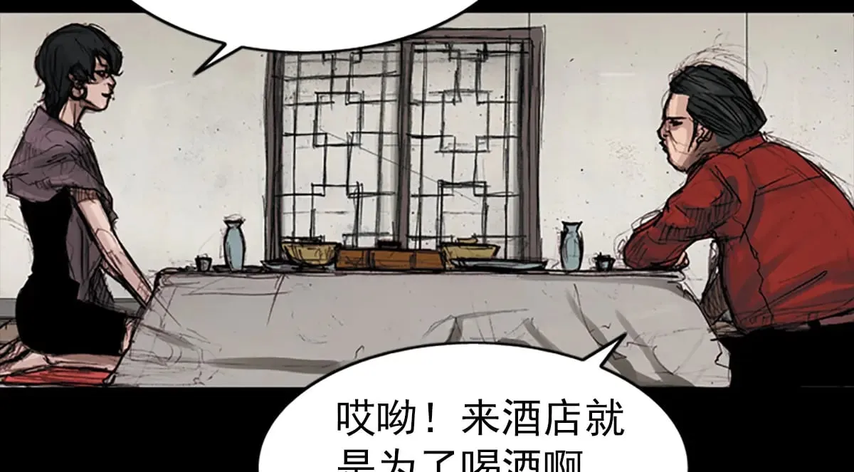 第178话 上53