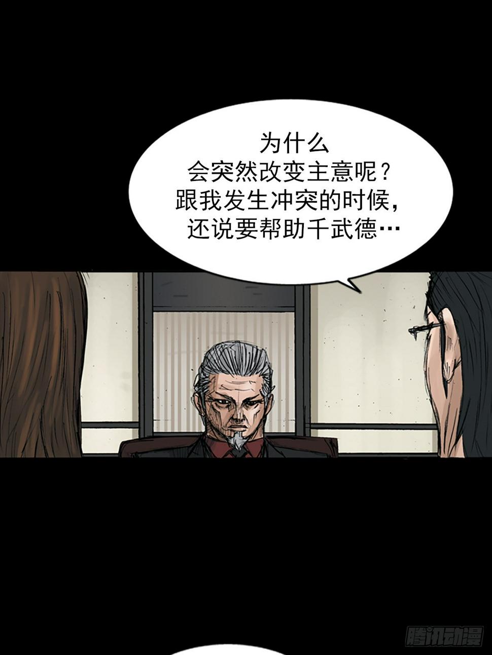 第114话上23