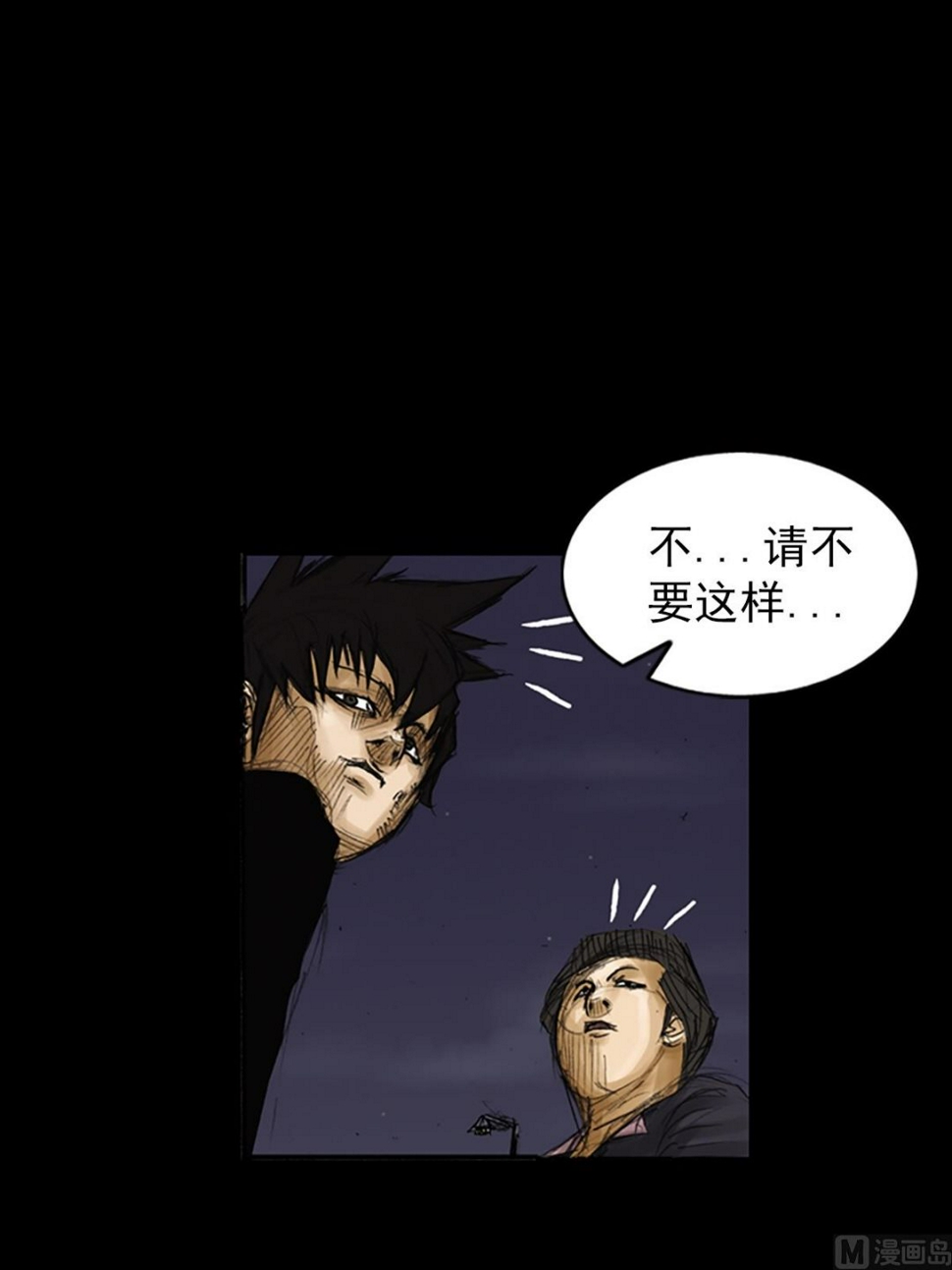 第78话下2