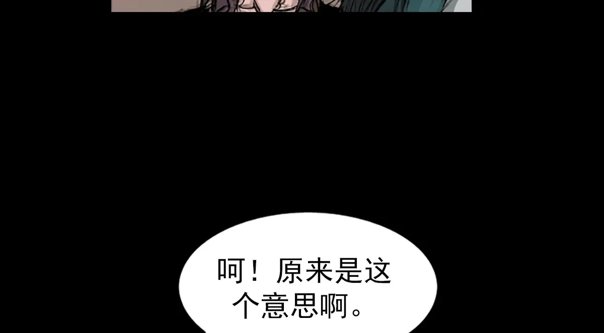 第170话 下5