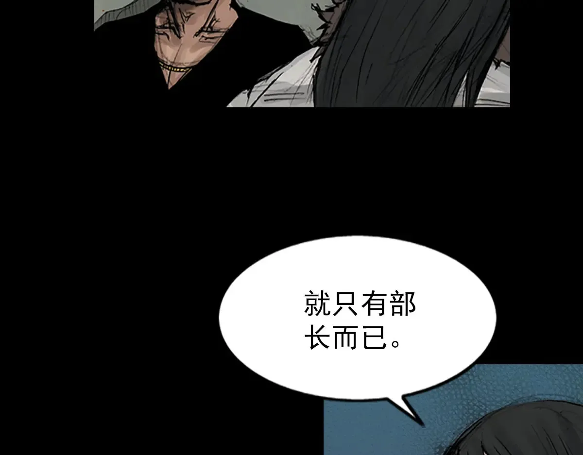 第173话 下58