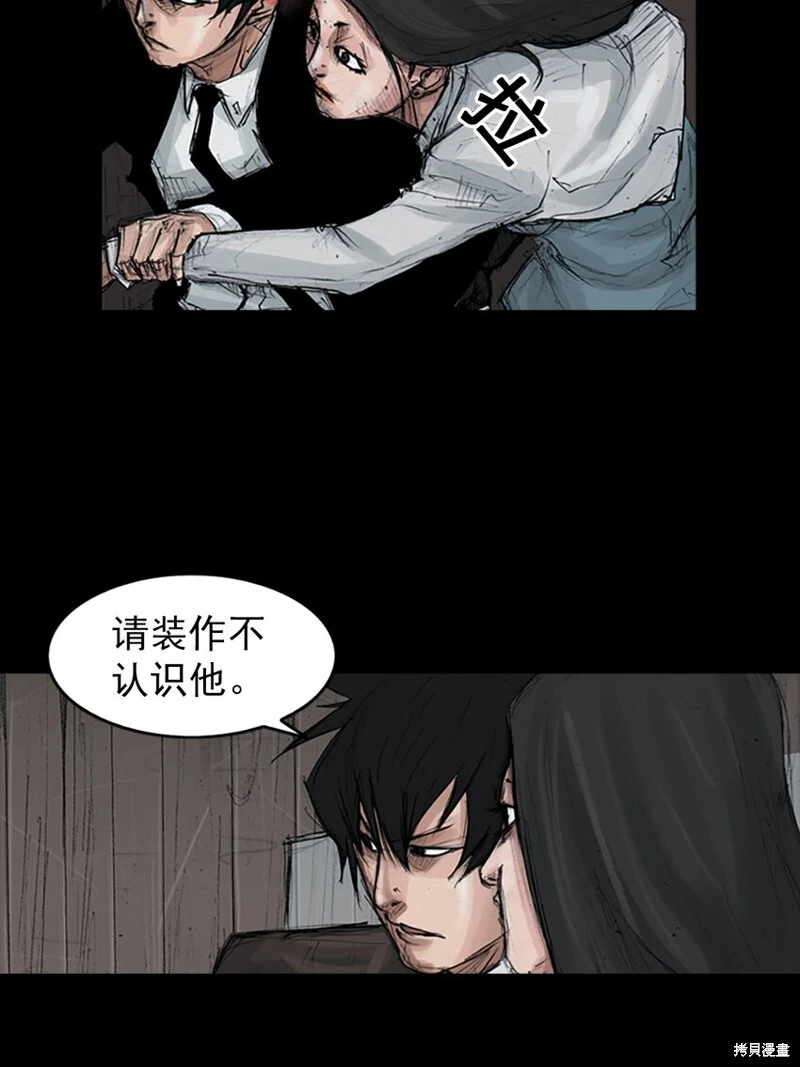 第155话下6