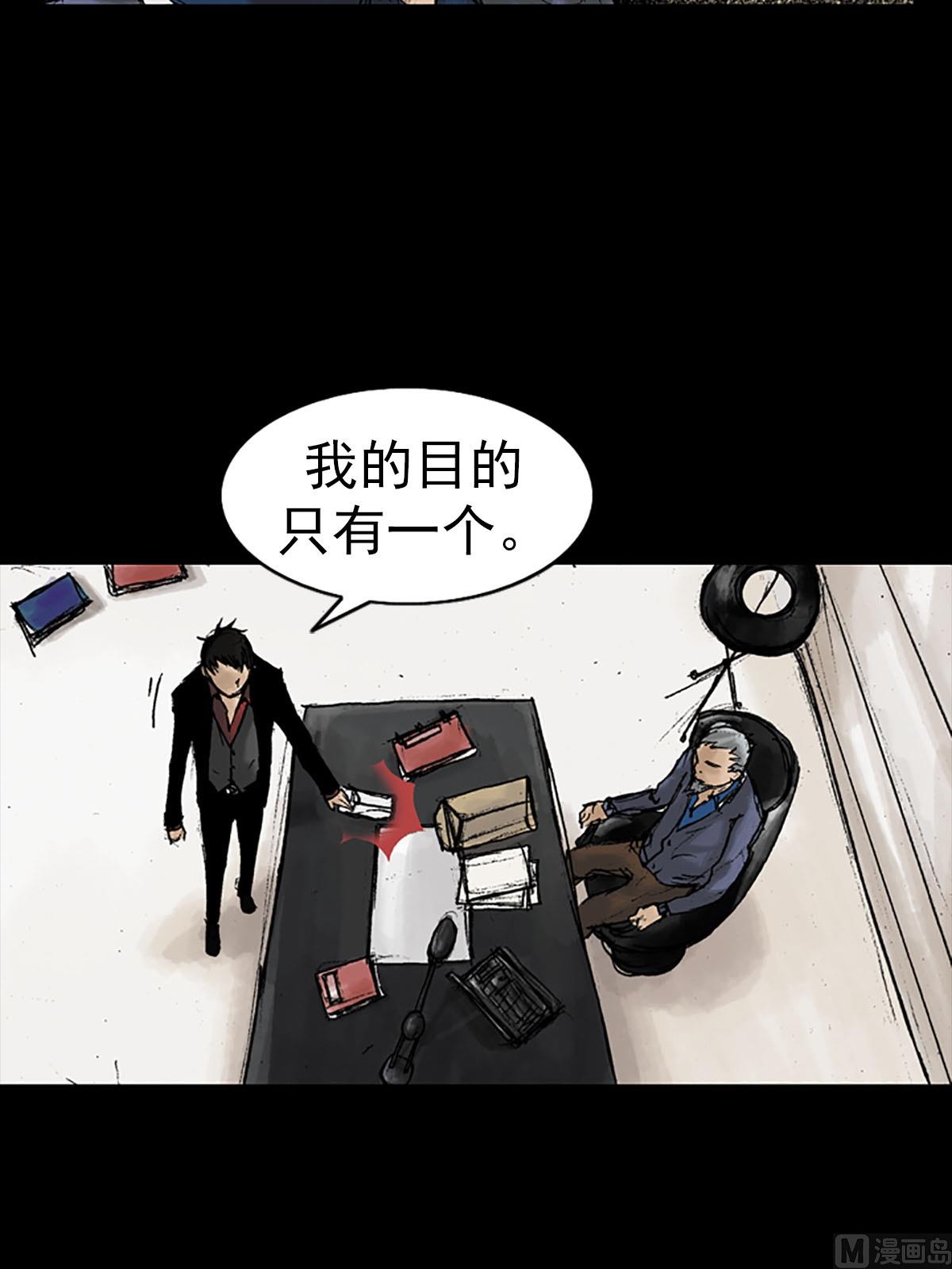 第12话上16