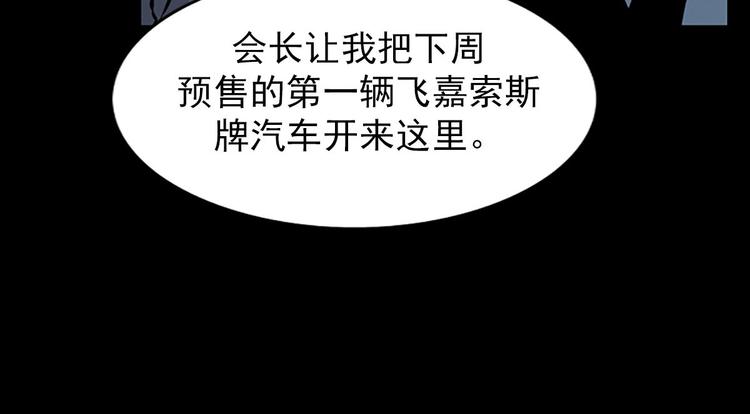 第4话上49