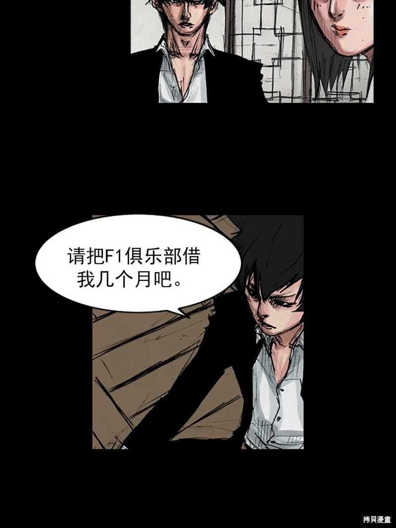 第156话上15