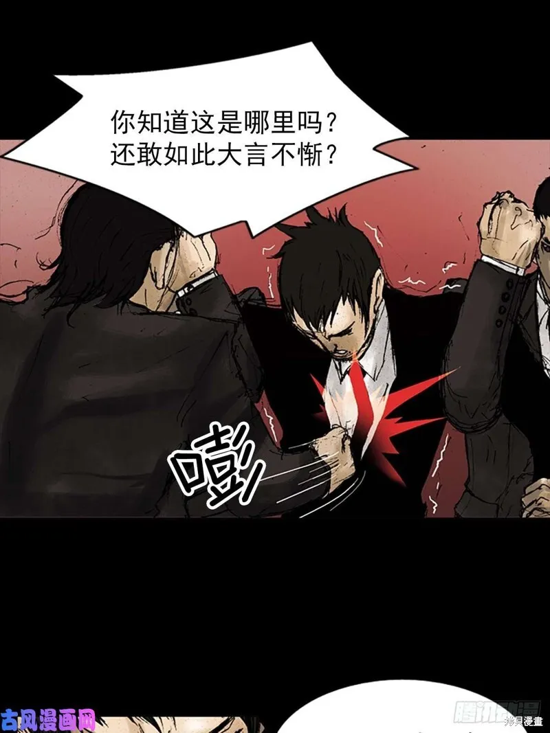 第7话下0