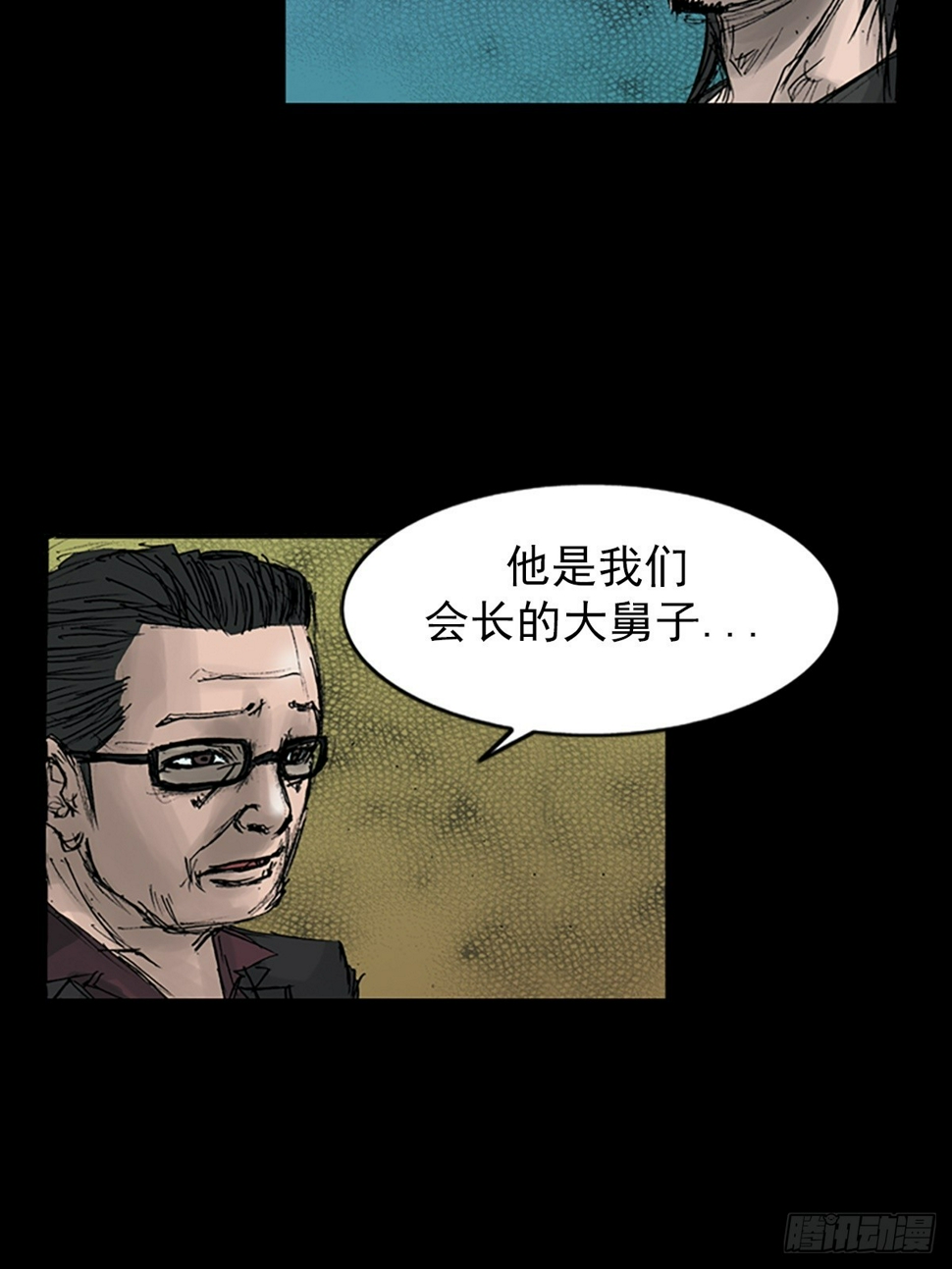 第113话下12