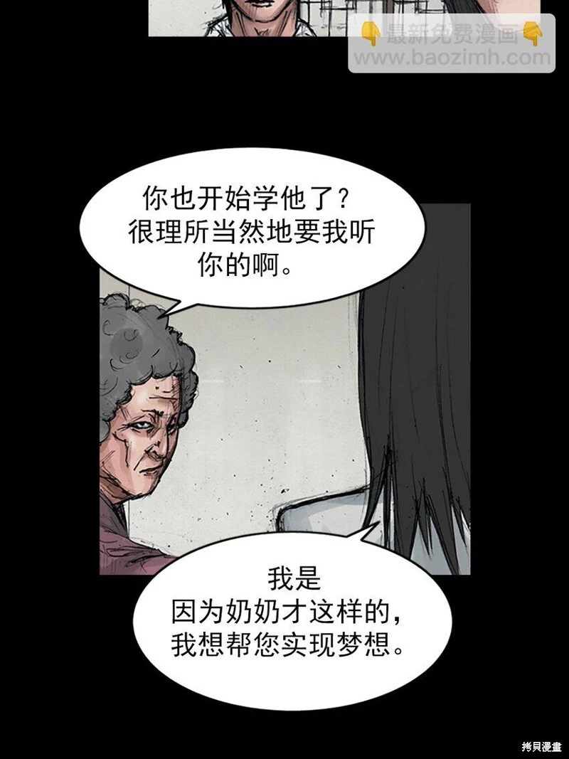 第156话上4