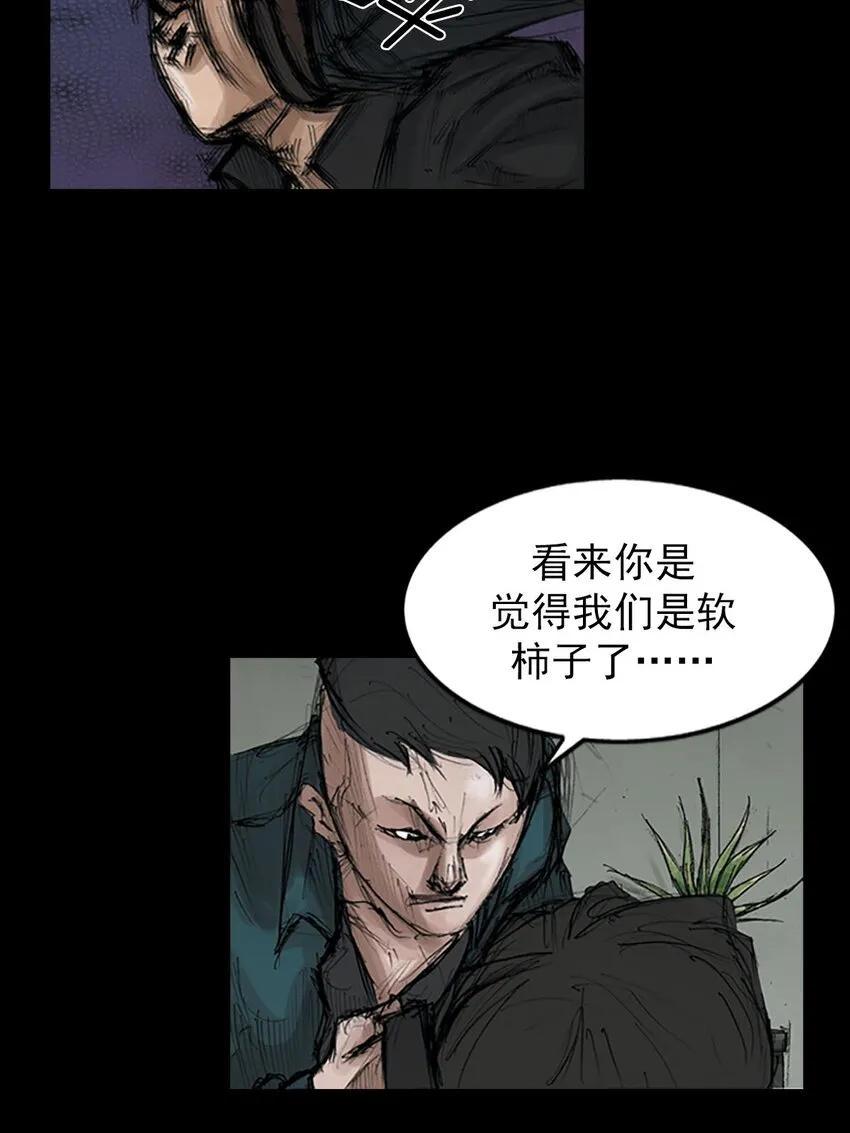 第126话上7