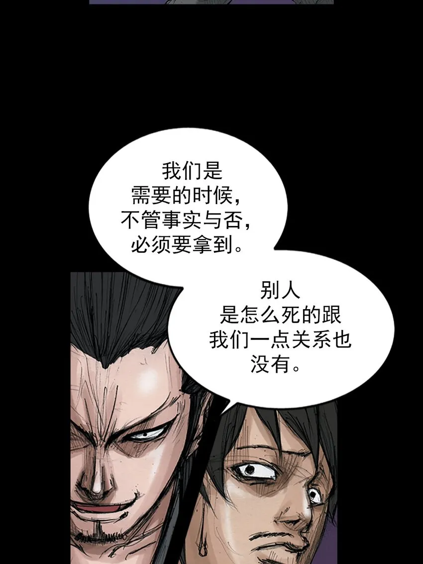 第126话上13