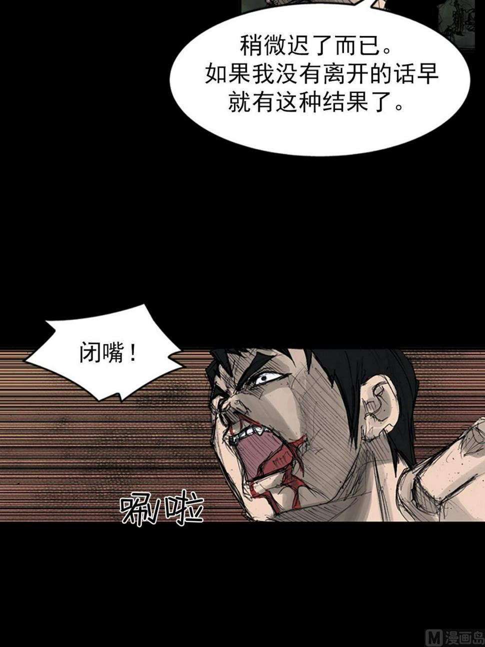 第109话下27