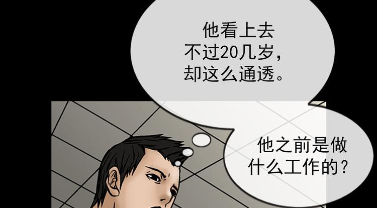 第4话下61