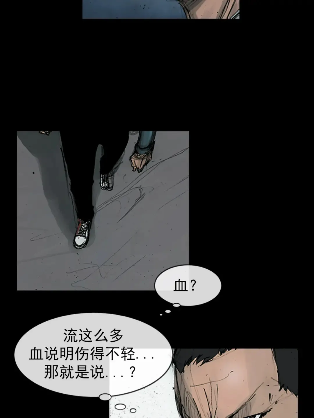 第163话 下26