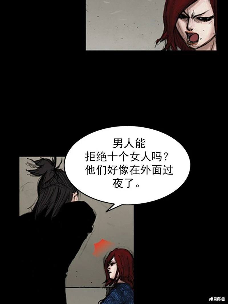 第141话上4