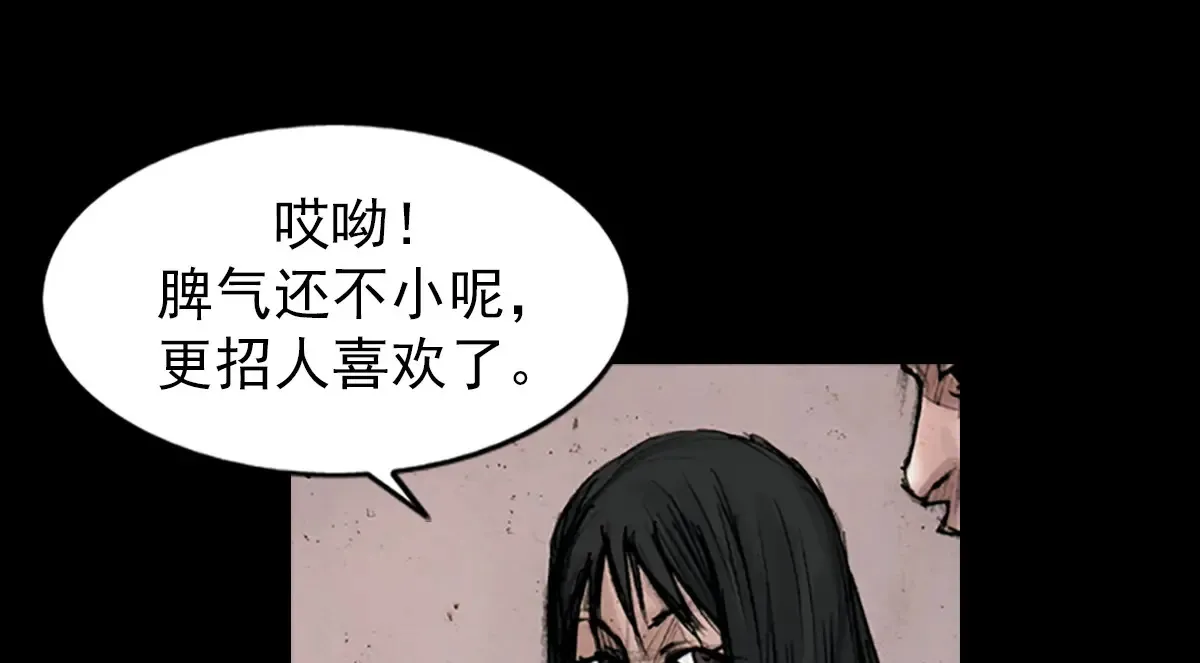 第173话 下53