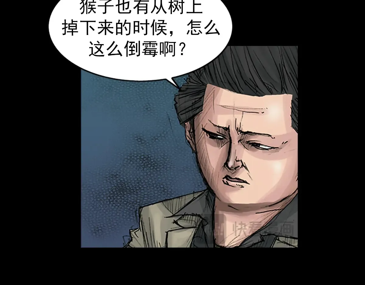 第167话上50