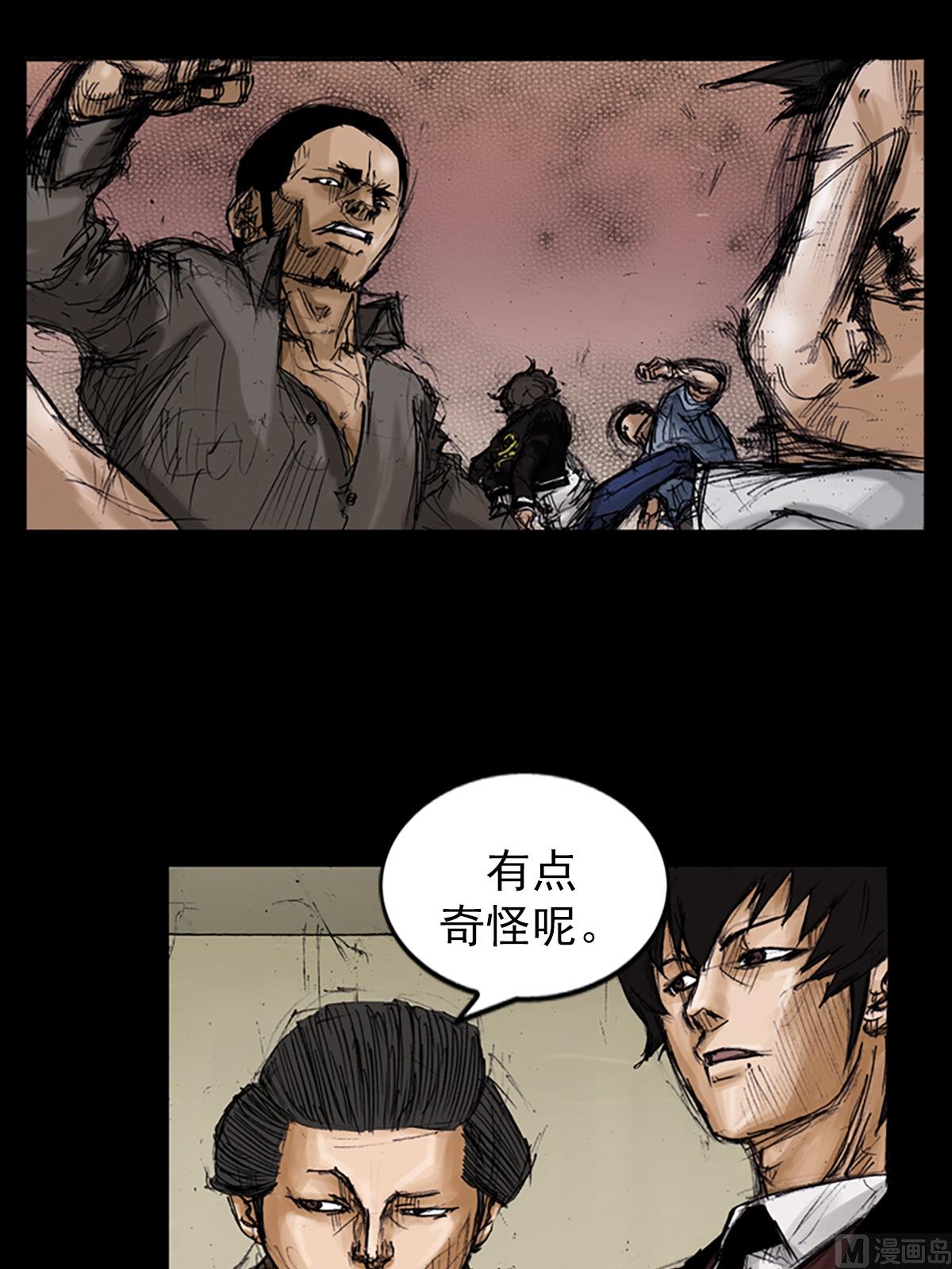 第105话下13