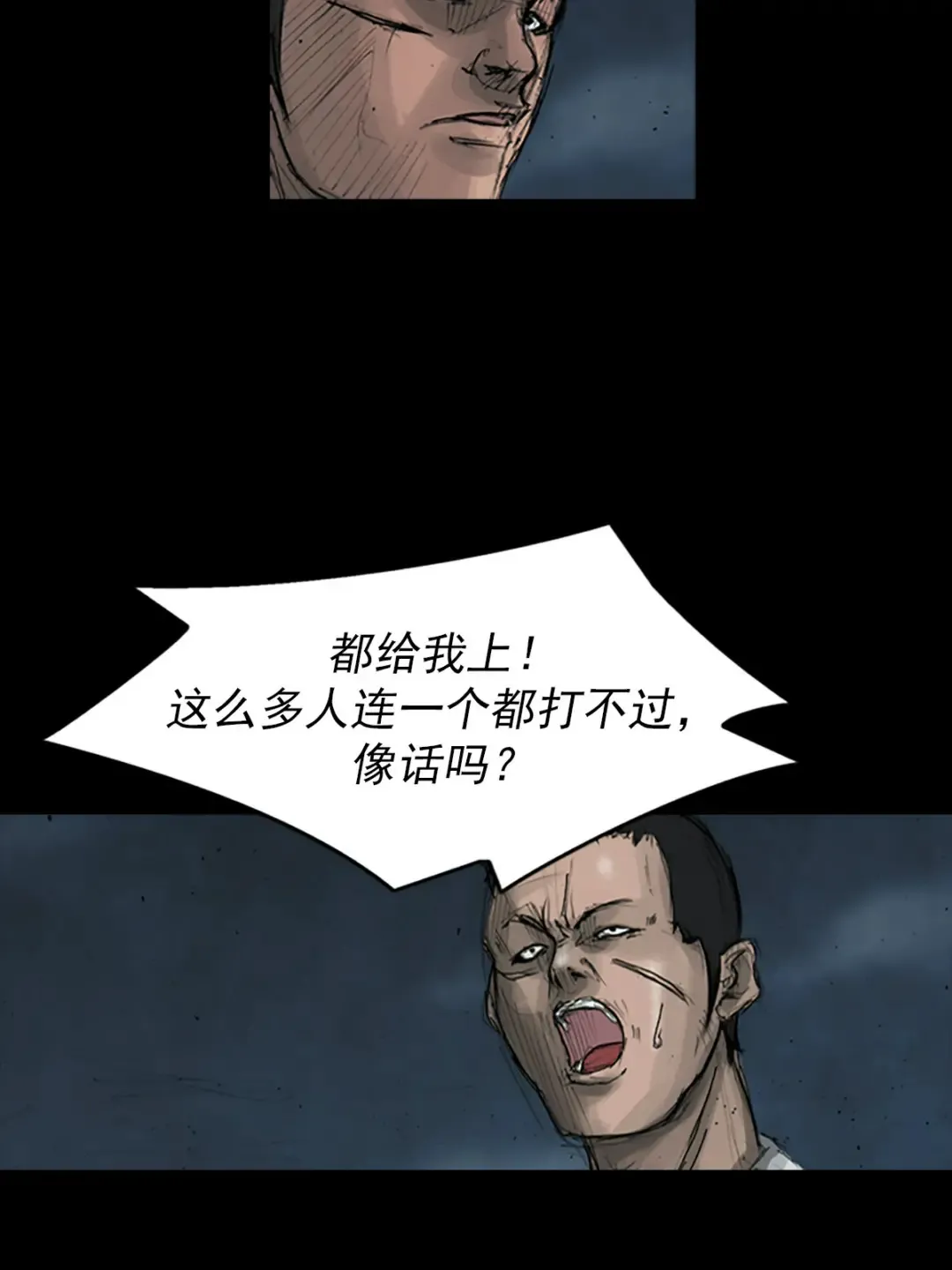 第164话 下17