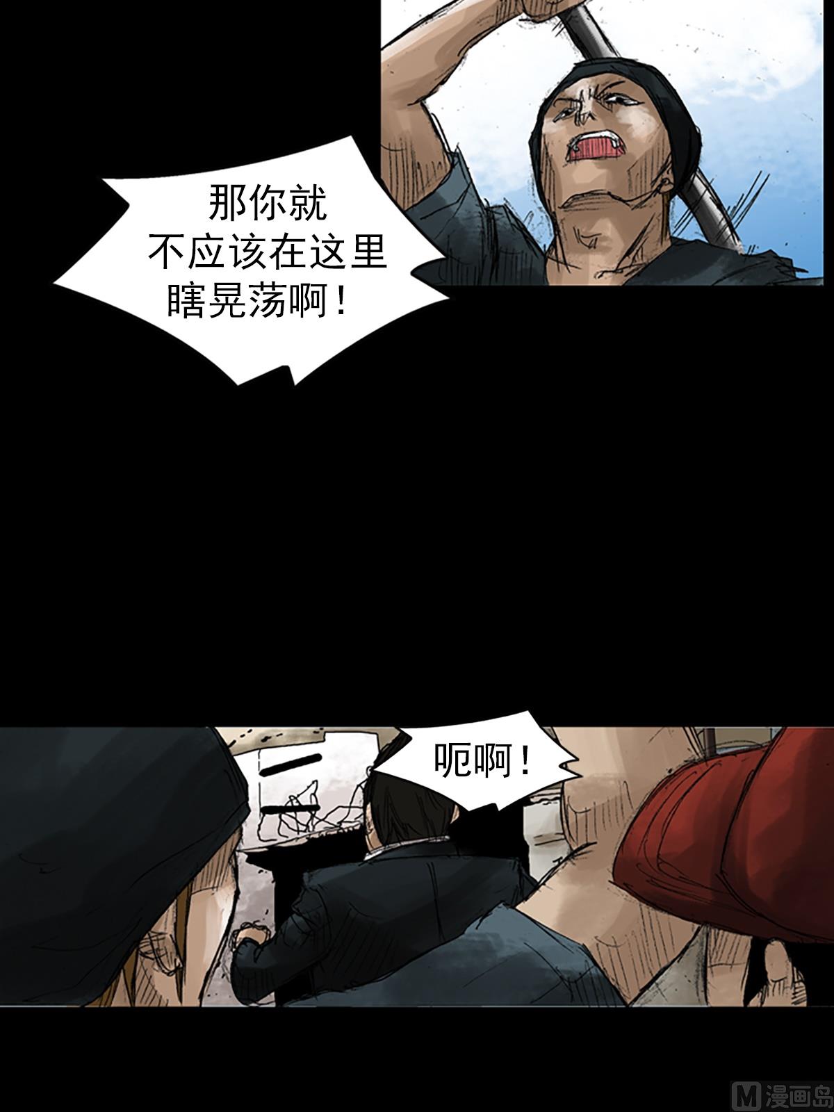 第49话下21