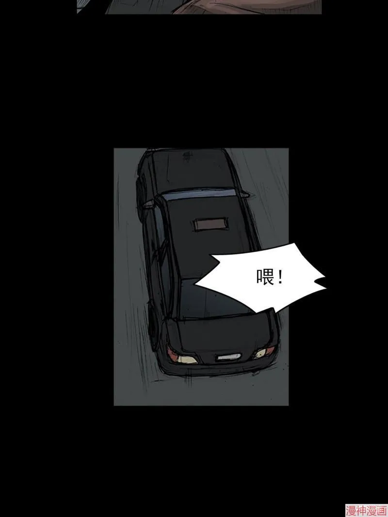 第174话下35