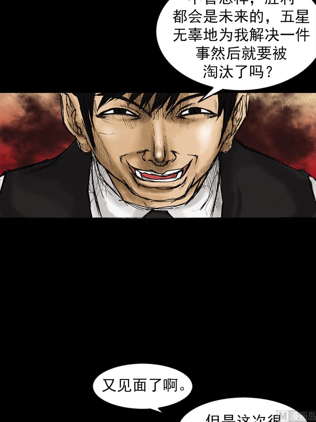 第25话上15
