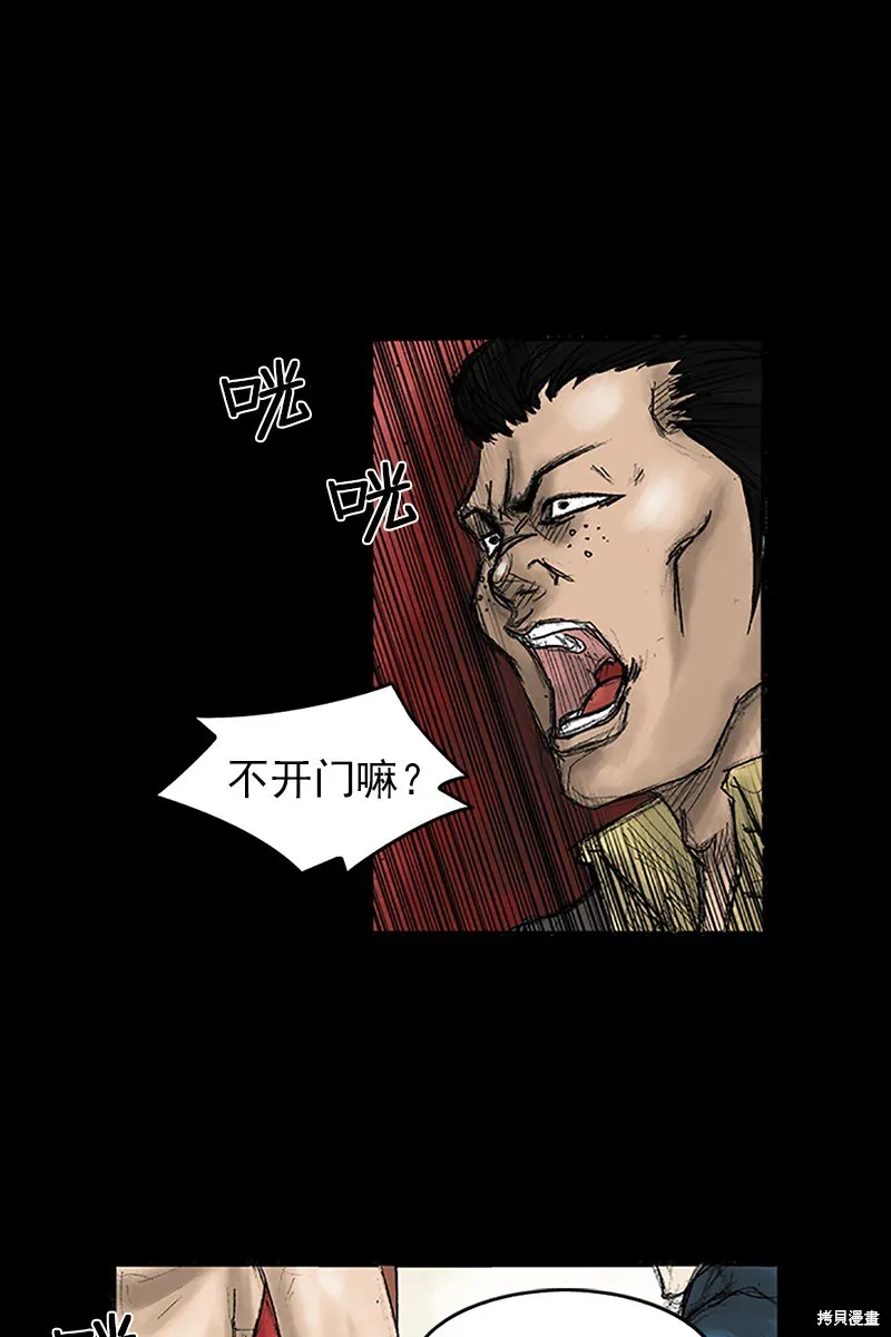 第30话47
