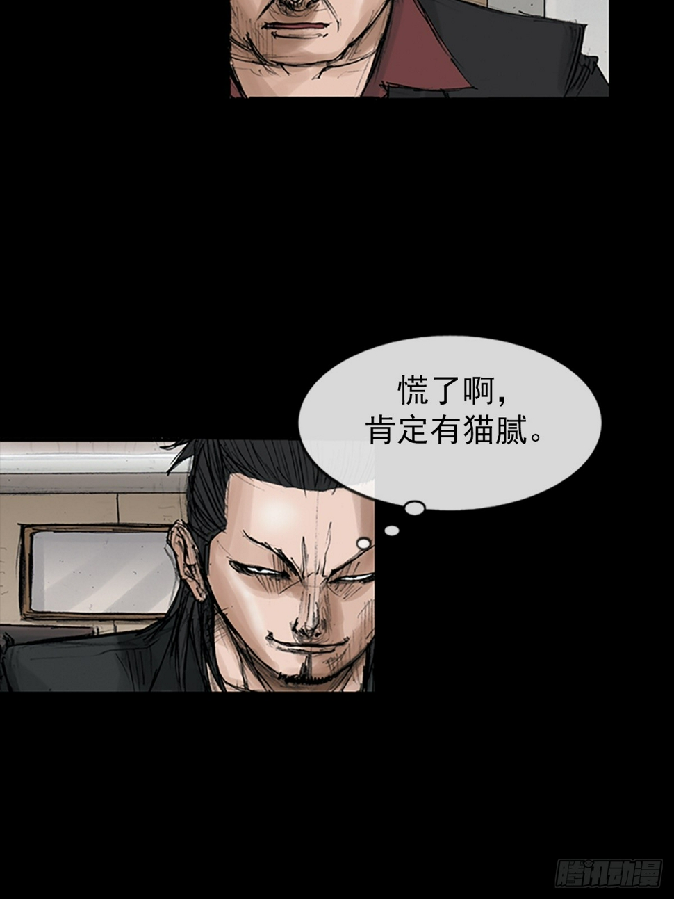 第113话下19