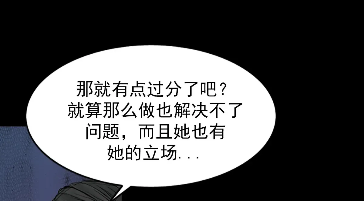 第175话 下17