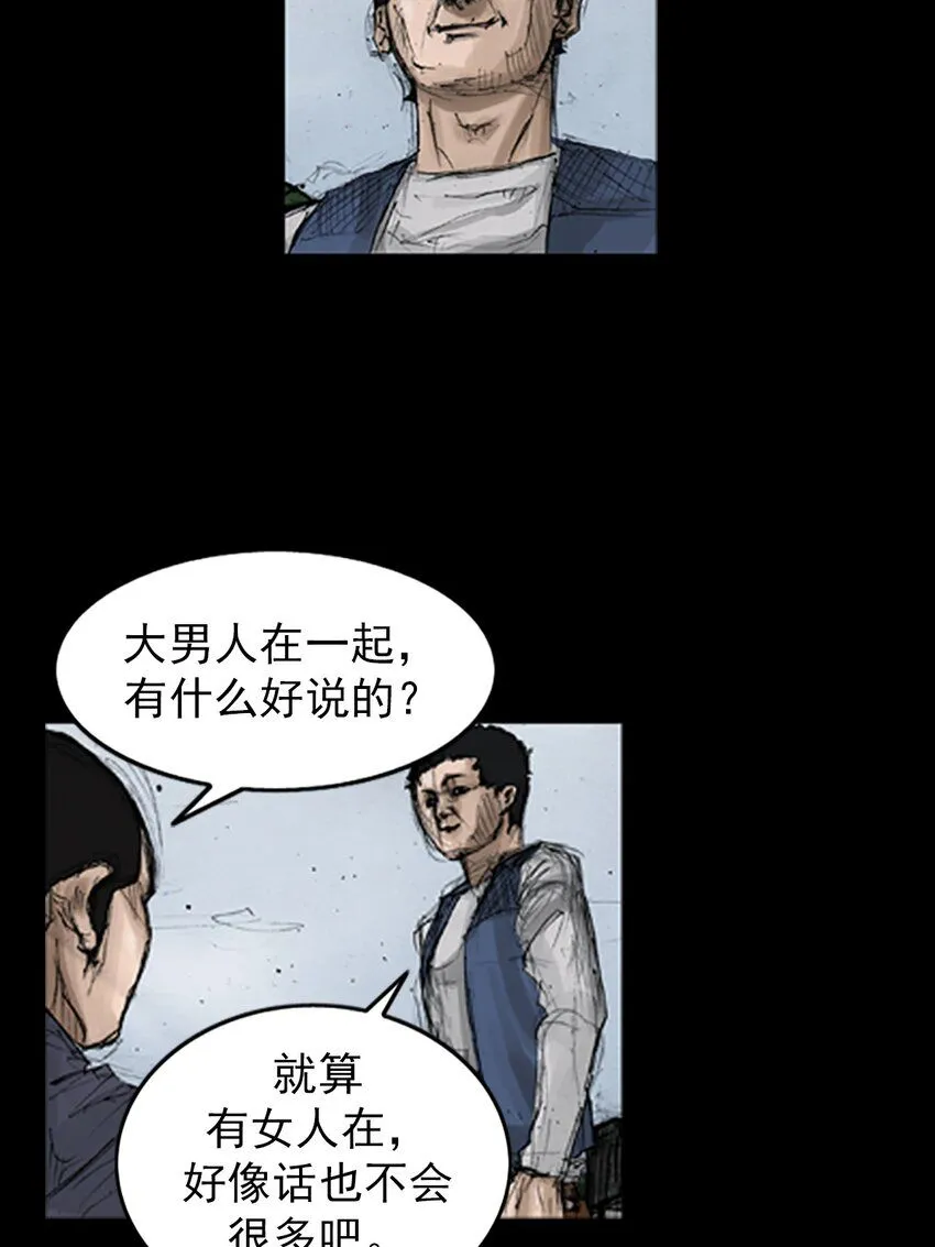 第135话下9