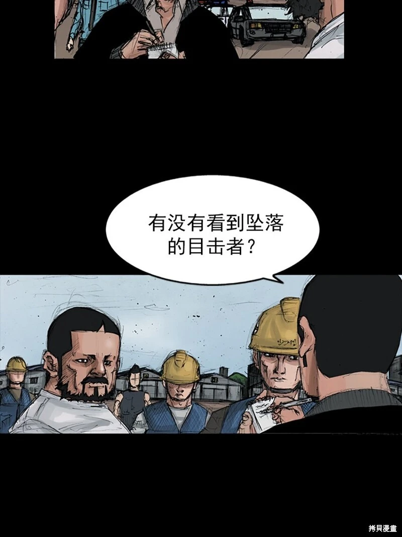 第150话上21