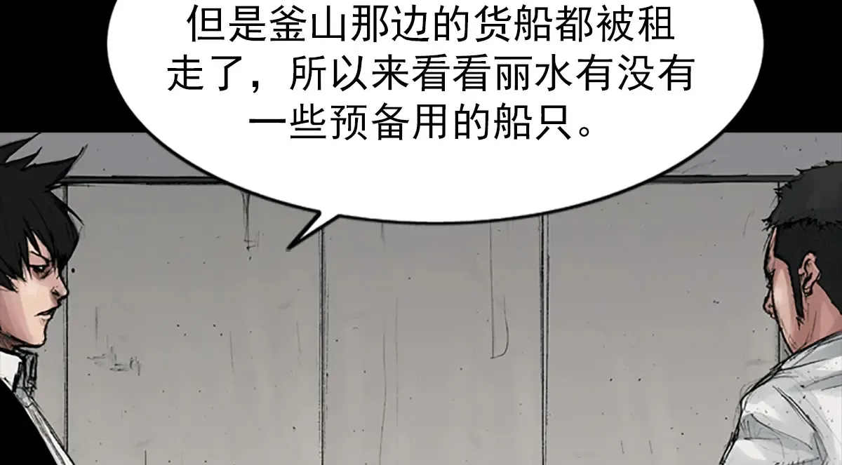 第166话上59