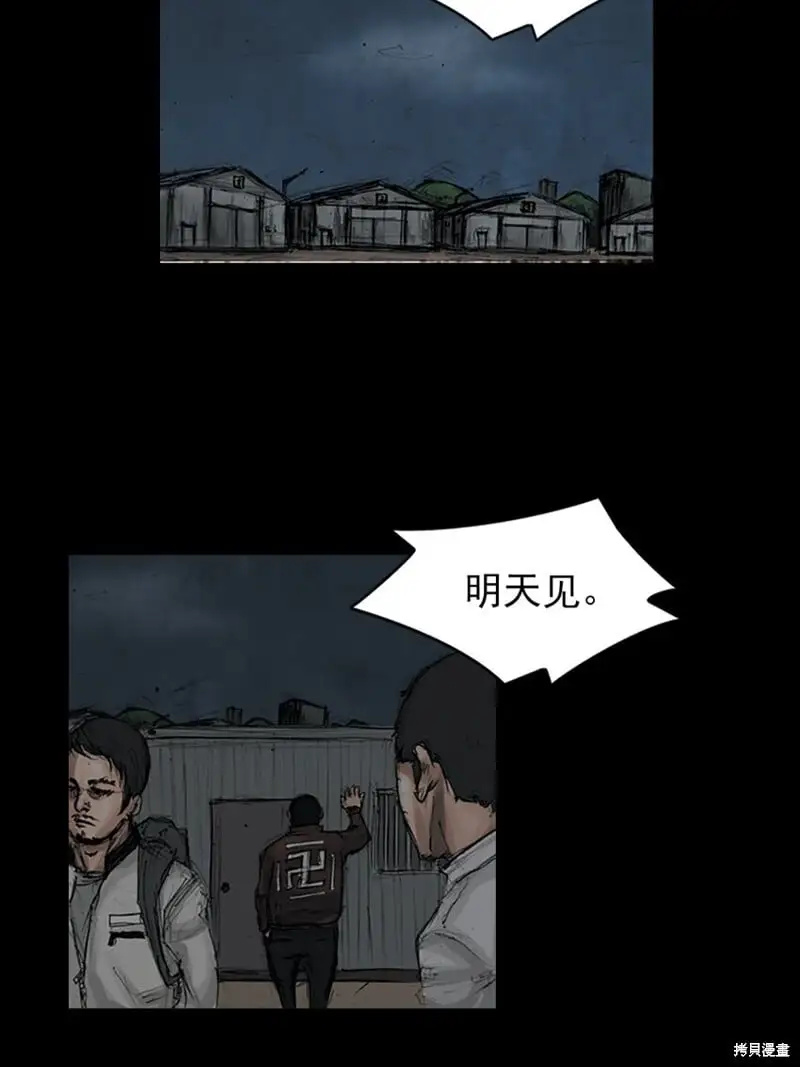 第148话上26