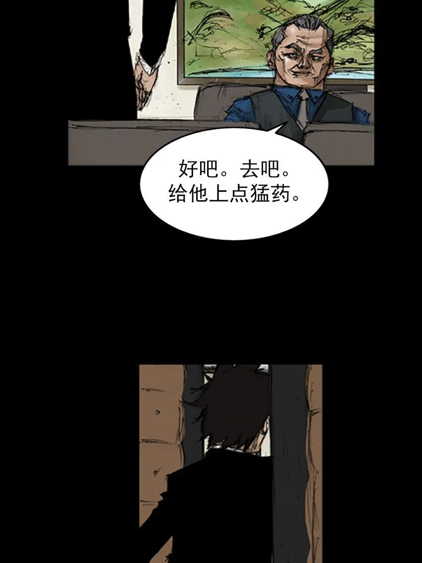 第133话上17