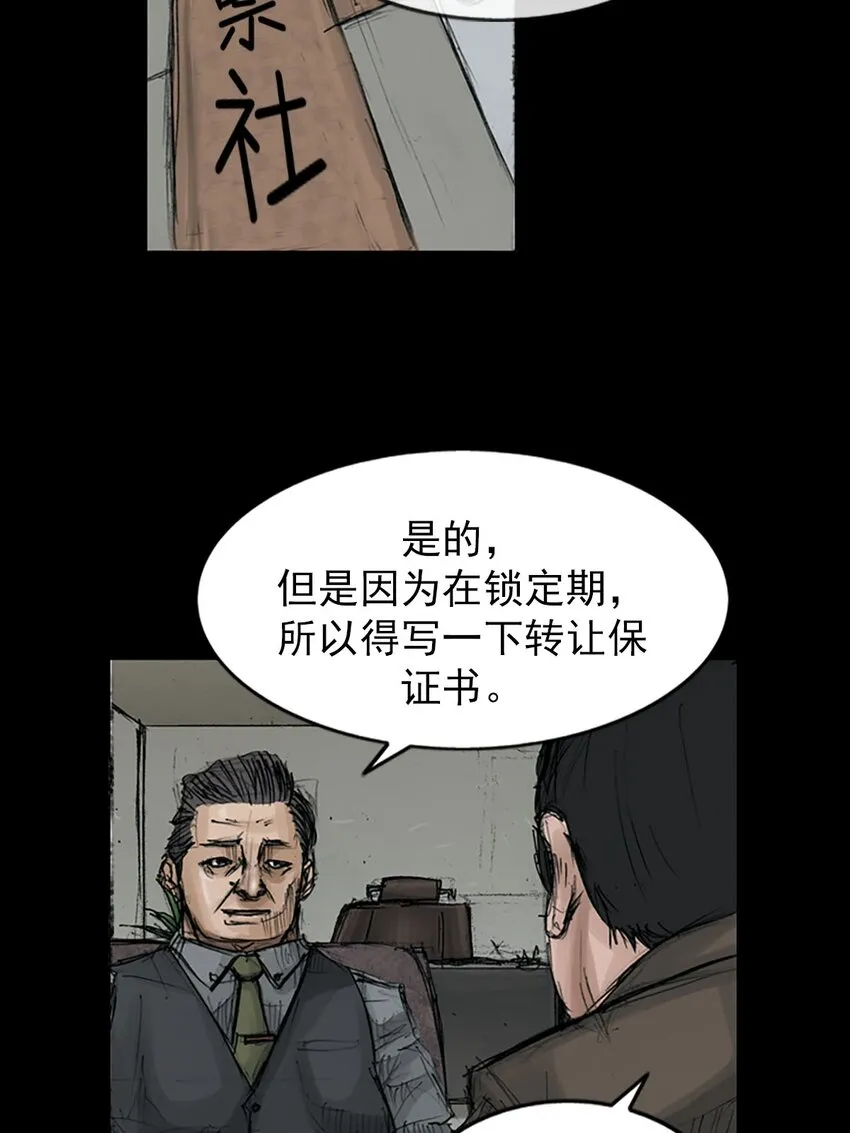 第120话下24