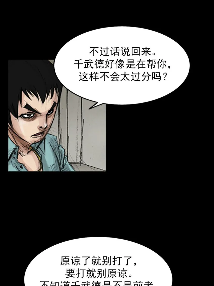第130话下32