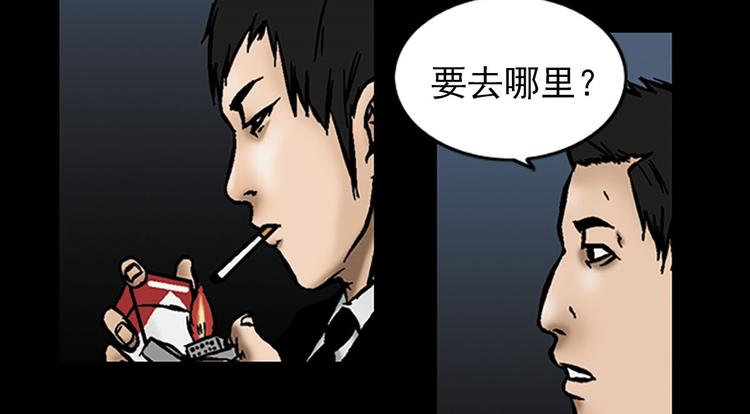 第5话上9