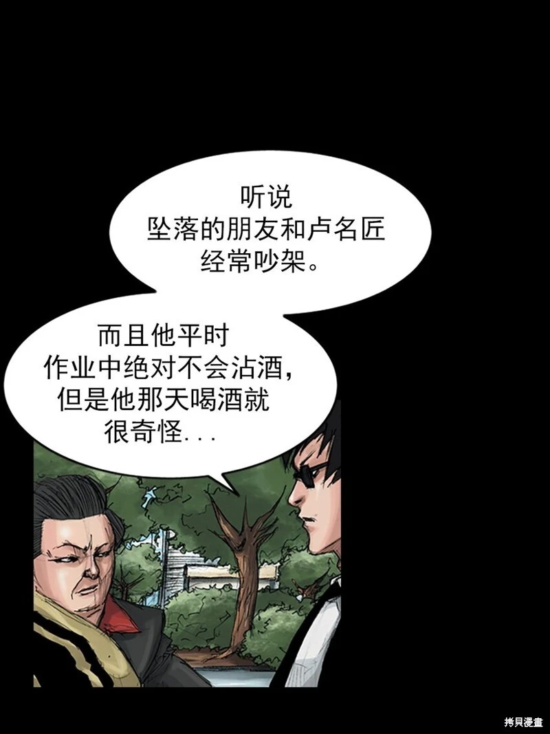 第150话下19