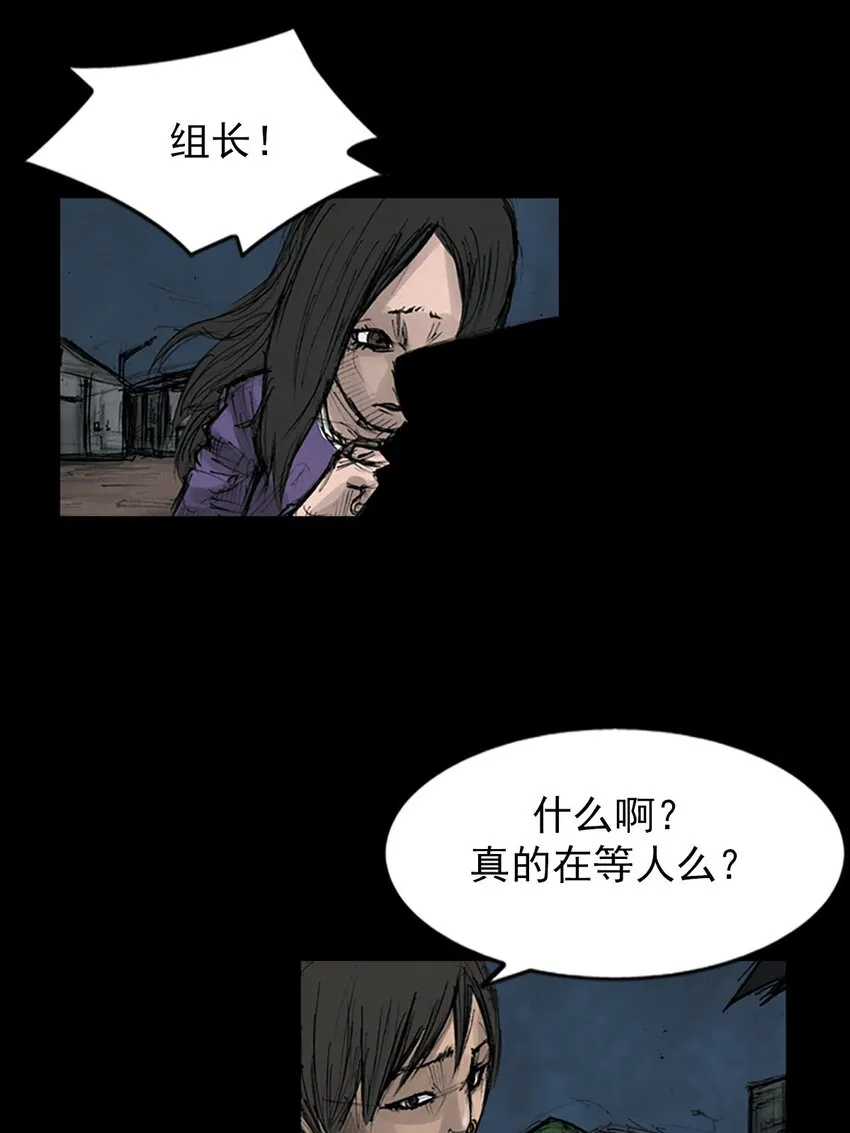 第123话下31