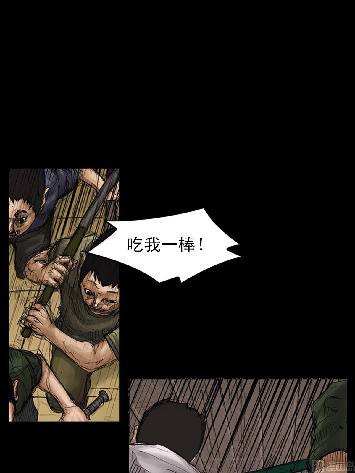 第74话下27