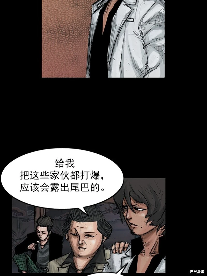 第151话下20