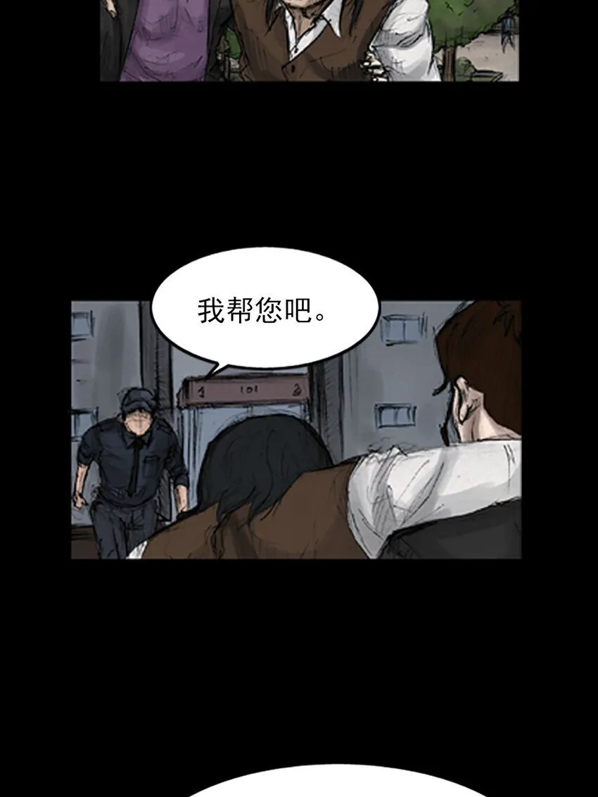 第135话上17
