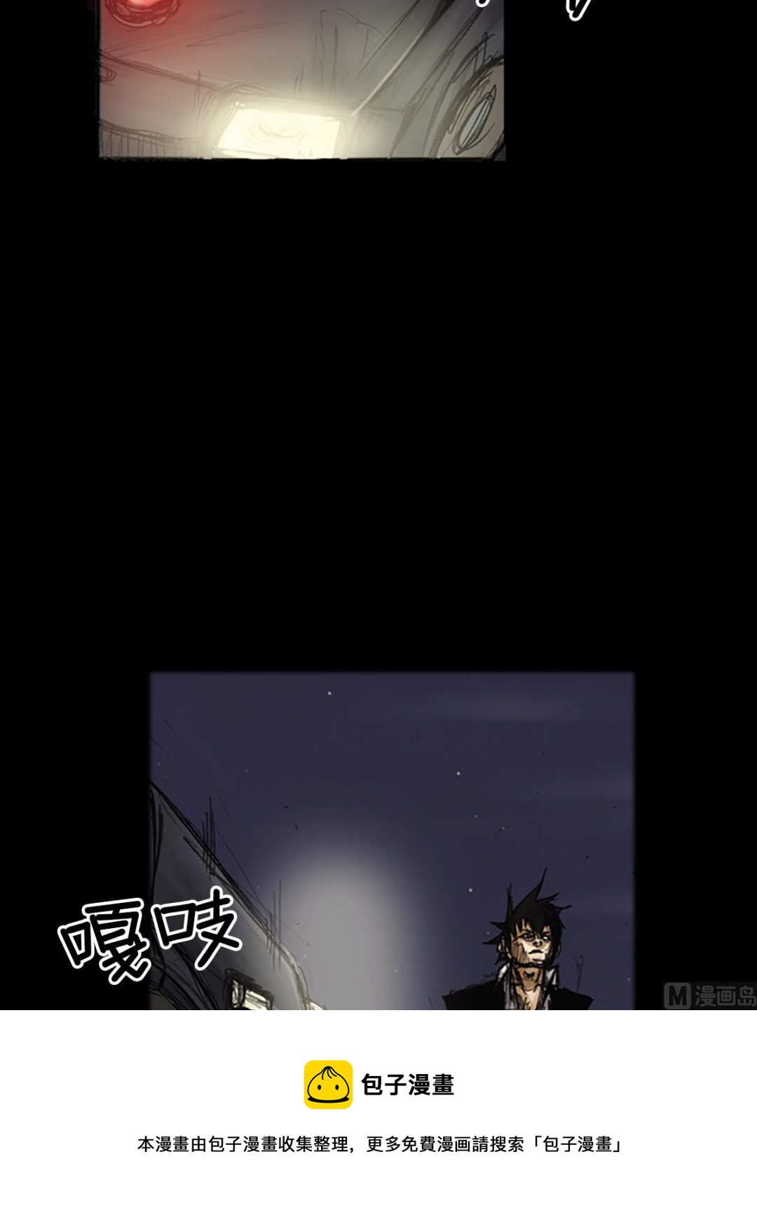 第78话上24