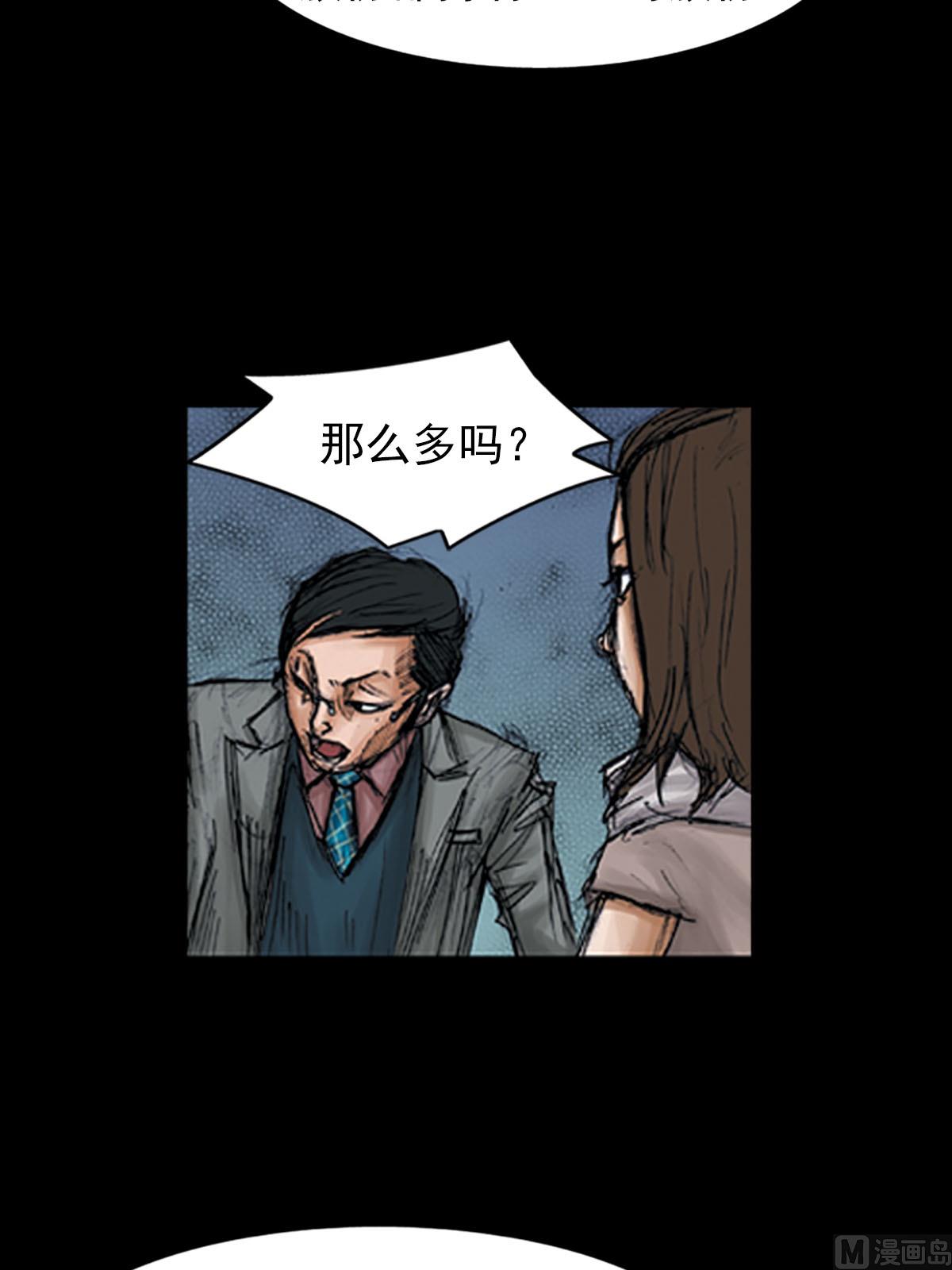第98话下14