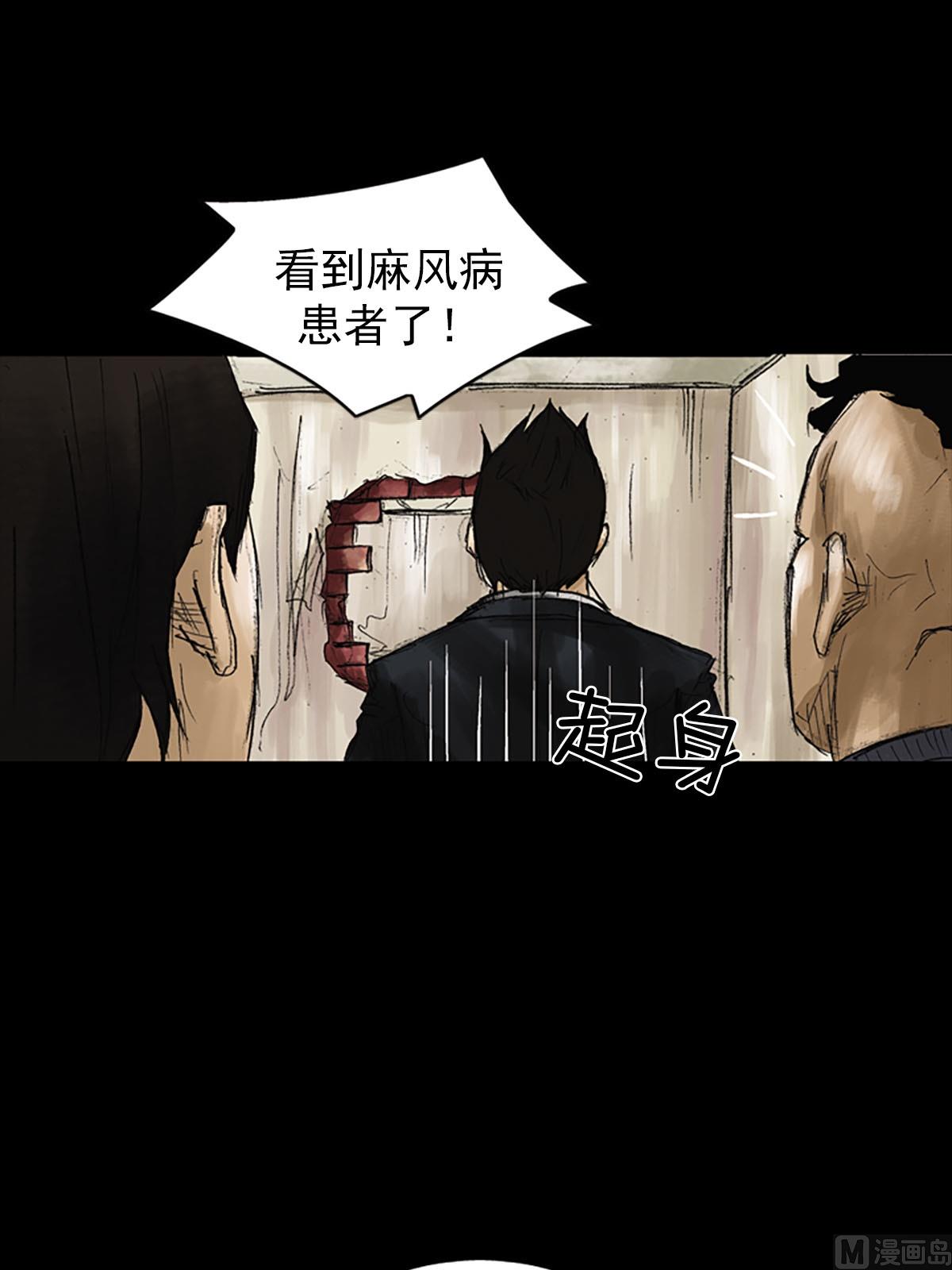 第51话下26