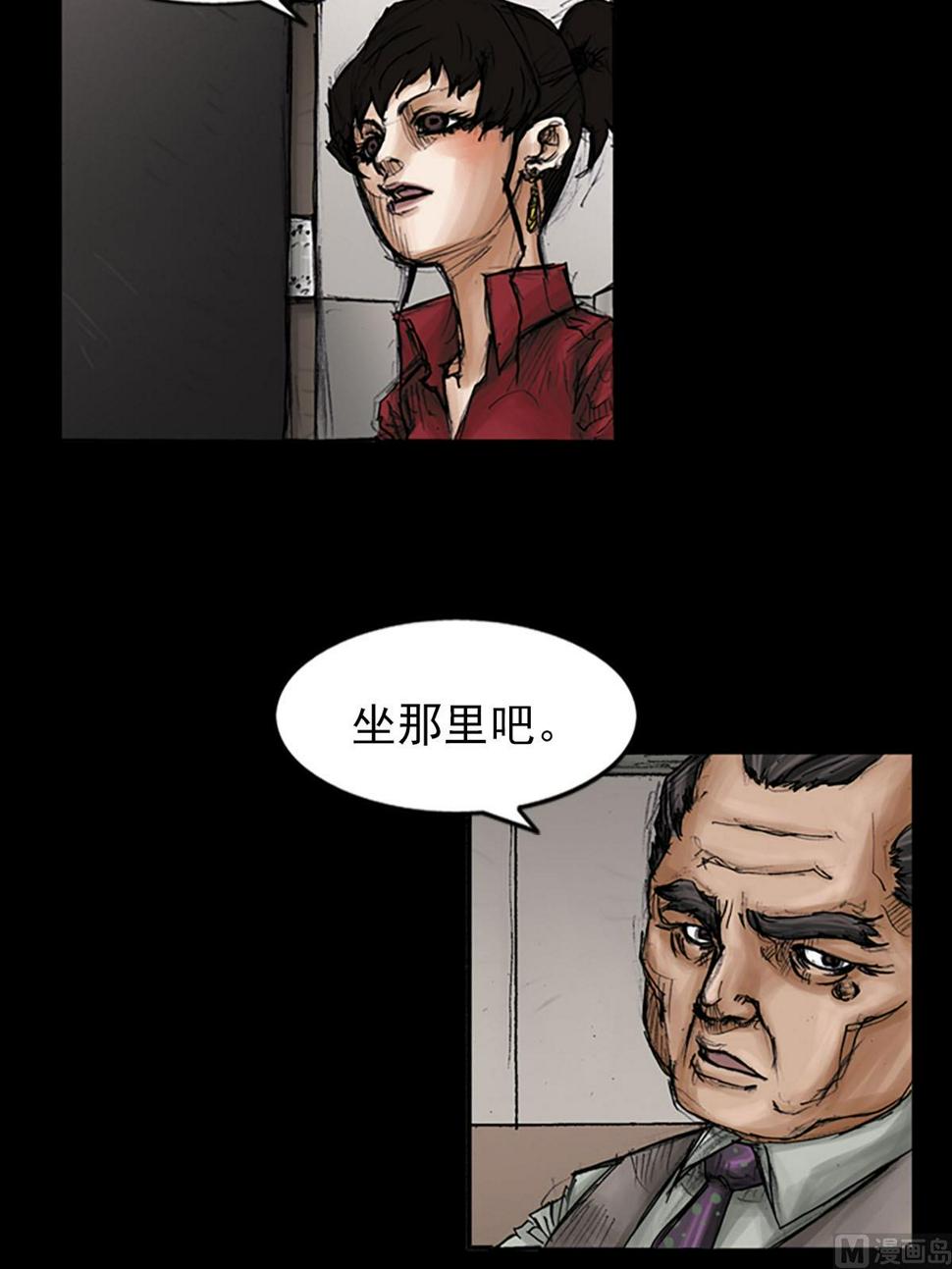 第97话下17