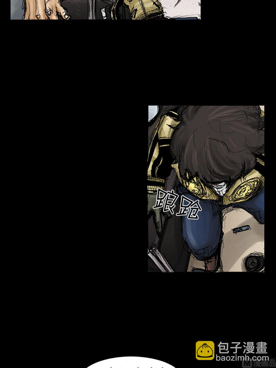 第94话上3
