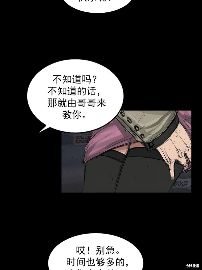 第154话上9