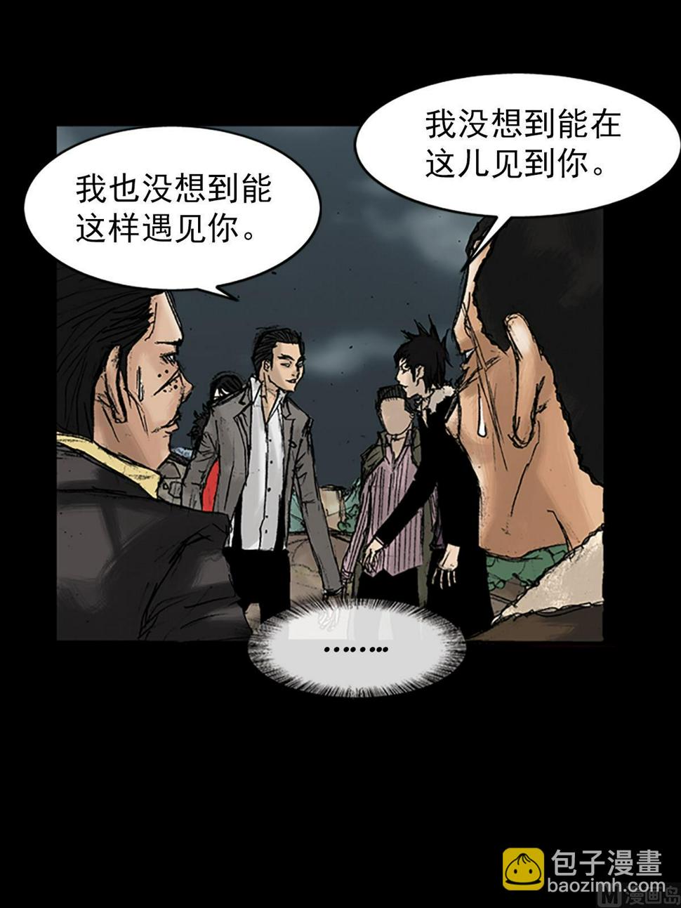 第34话下2