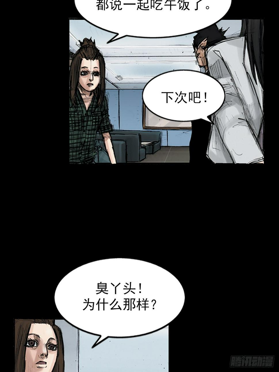 第115话上13